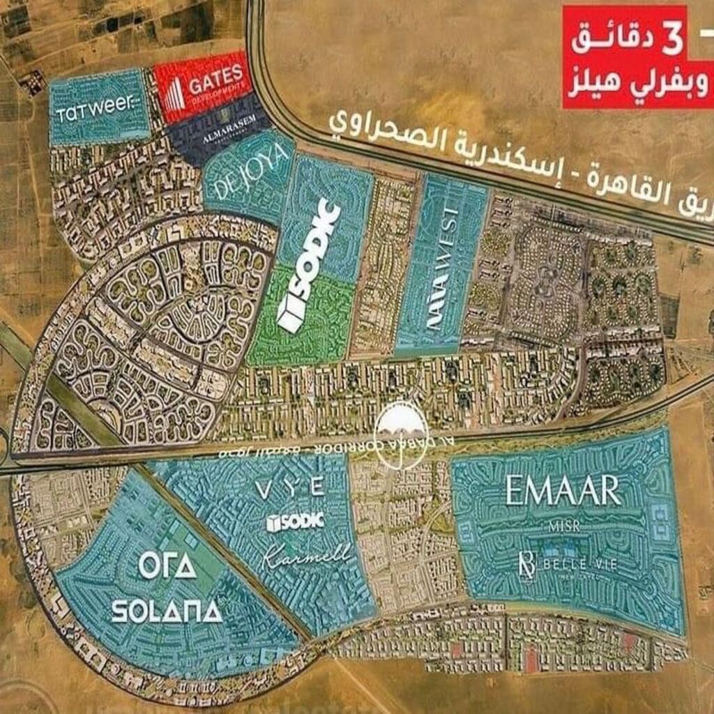 New Zayed Map